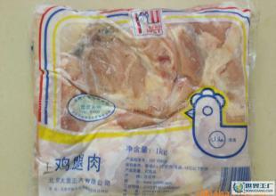 專業(yè)廠家直銷優(yōu)質(zhì)雞腿肉，一箱起批，誠(chéng)邀新老客戶訂購
