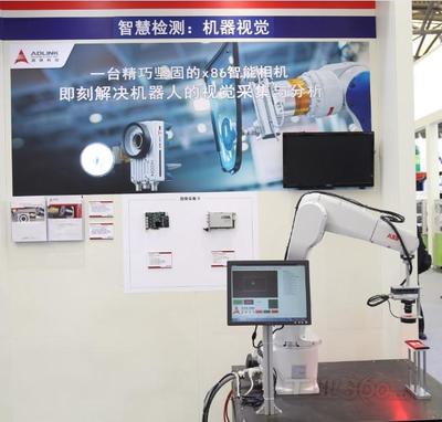 凌華科技Vision China 2016完美收官 以“構(gòu)建智慧工廠的完美解決方案”引領(lǐng)計算機(jī)系統(tǒng)集成新浪潮